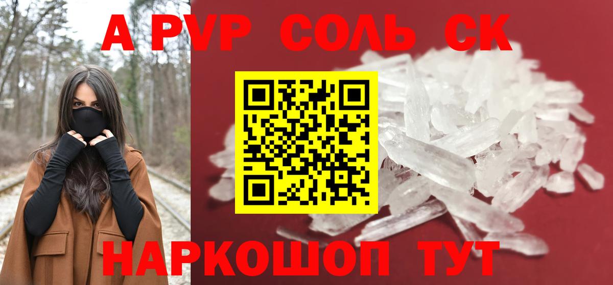 Альфа ПВП  A-PVP VHQ  А ПВП кристаллы  Вход с VPN  Нальчик  хочу наркоту  Alfa_PVP Crystall 