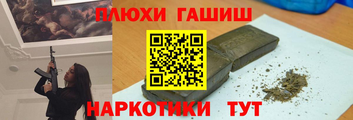 Гашиш 40% ТГК Нальчик