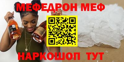 MDMA Севастополь