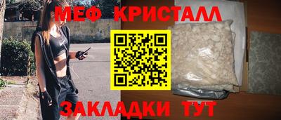 дистиллят марихуана Северобайкальск