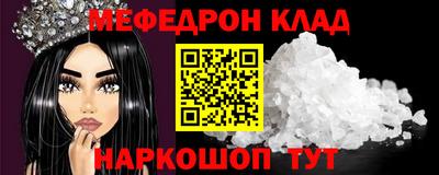 MDMA Севастополь