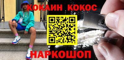 MDMA Севастополь