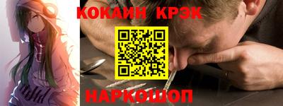 MDMA Севастополь