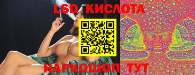 MDMA Севастополь