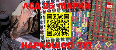 MDMA Севастополь
