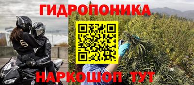дистиллят марихуана Северобайкальск