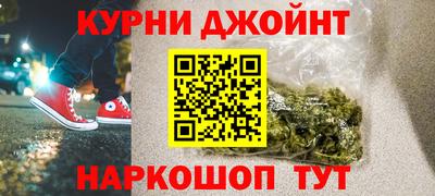 дистиллят марихуана Северобайкальск