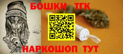 дистиллят марихуана Северобайкальск