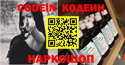мескалин Свободный