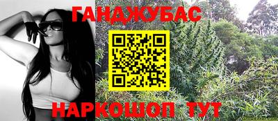 MDMA Севастополь