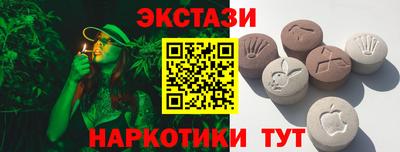 MDMA Севастополь