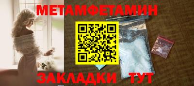 MDMA Севастополь