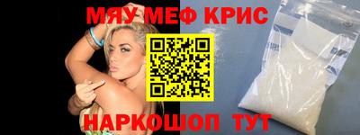 MDMA Севастополь