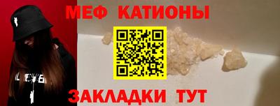 MDMA Севастополь