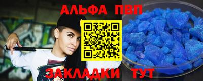 MDMA Севастополь