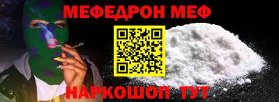 мескалин Свободный