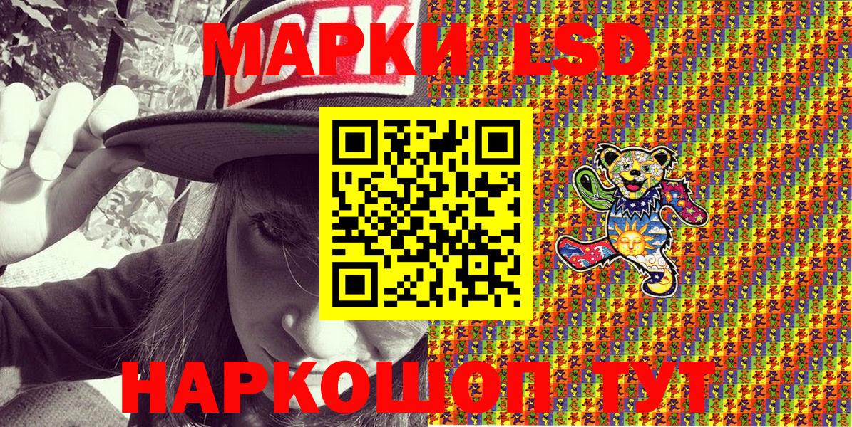 Марки NBOMe 1500мкг  Вход с VPN  Нальчик 