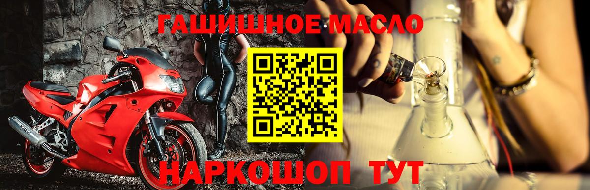 Дистиллят ТГК вейп с тгк  Вход с VPN  Нальчик  Дистиллят ТГК вейп с тгк 