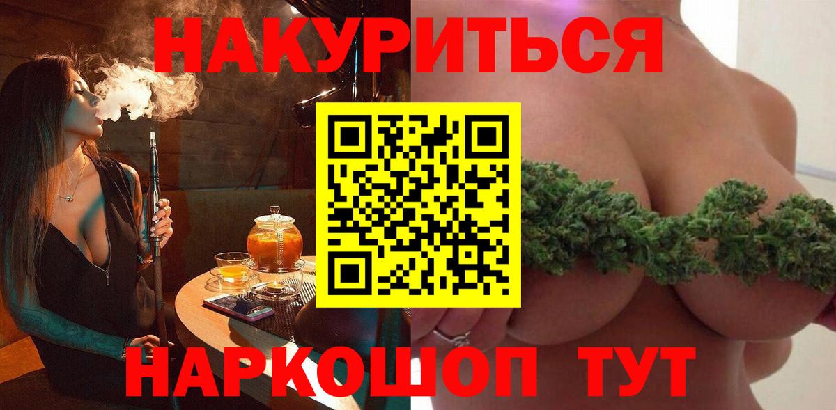 Шишки марихуана OG Kush Нальчик