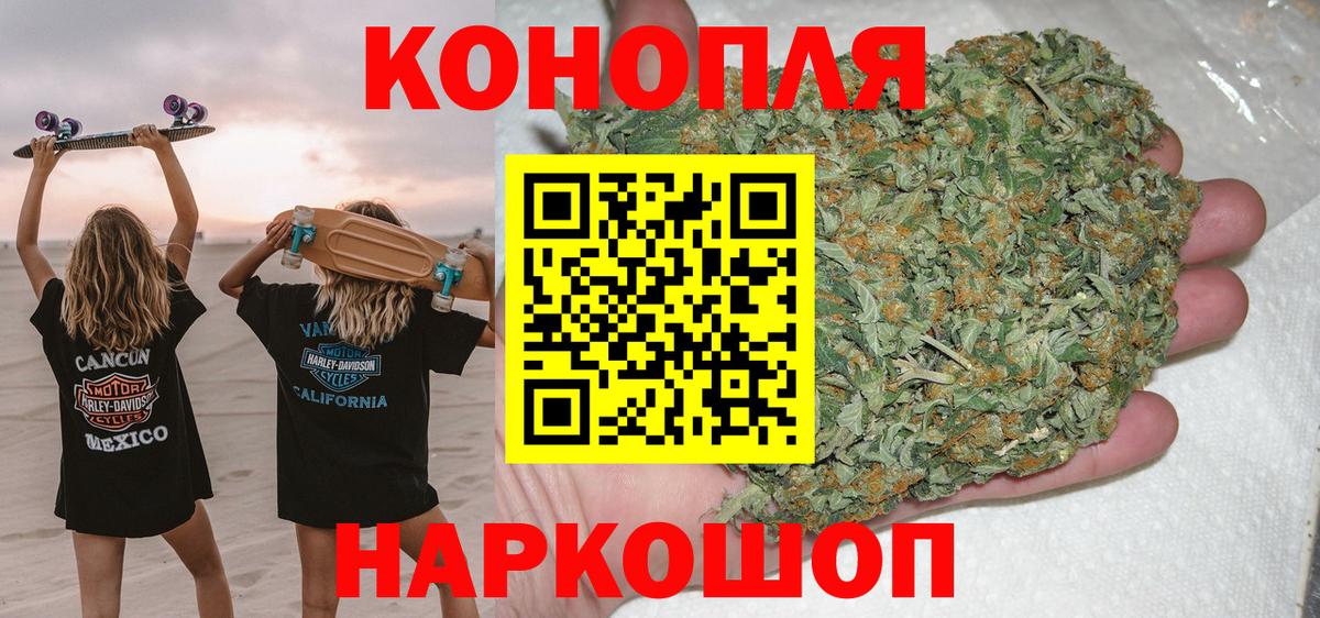 Бошки марихуана THC 21%  Шишки марихуана семена  Канабис Bruce Banner  Нальчик  Вход с VPN 